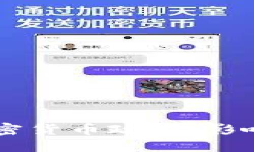 美国加密货币政策：影响及展望