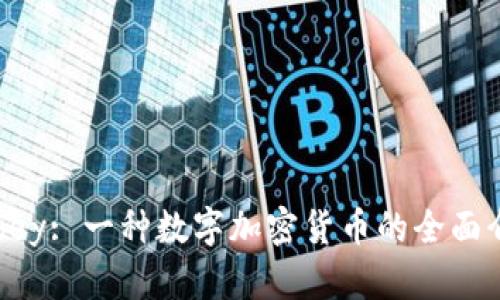 Abbey: 一种数字加密货币的全面介绍