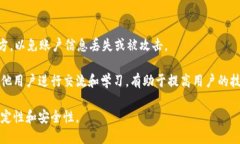 优质TokenIM的联网问题解答及使用介绍相关关键词