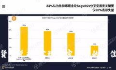 通讯加密货币兑换：实现私密交易的最佳解决方