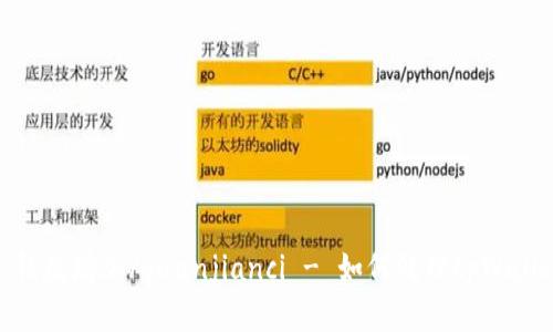 tpWallet, 钱包, 钱数增加/guanjianci - 如何处理tpWallet突然多了很多钱