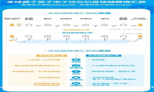 IM2.0如何实现转账找零功能，在支付行业中的应用