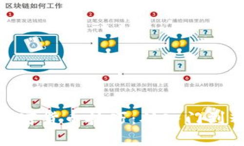 挖加密货币技巧：从入门到精通