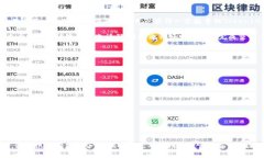 了解正规TokenIM官网 | TokenIM交易所TokenIM交易所,正