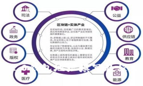 imToken 2.0钱包地址填写教程及注意事项