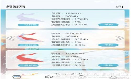 OTCBTC提币IM2.0：安全便捷的数字资产提取方式