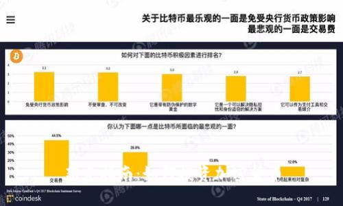 新手指南：如何投资加密货币