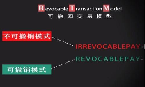 【详解】TokenIM转账需要多久？| TokenIM, 转账, 区块链, 交易所
keywords关键词TokenIM/关键词关键词转账/关键词关键词区块链/关键词关键词交易所/关键词/keywords

内容大纲：
一、TokenIM是什么？
二、TokenIM转账需要多久？
三、为什么转账需要时间？
四、如何缩短TokenIM转账所需的时间？
五、TokenIM交易所交易速度如何？
六、TokenIM转账费用如何计算？

一、TokenIM是什么？
TokenIM是一种基于区块链技术的数字资产交易平台，是全球领先的数字货币交易所之一。TokenIM提供完善的数字资产交易和流通服务，支持多种数字资产的交易和存储，包括比特币、以太坊、莱特币等。

二、TokenIM转账需要多久？
通常情况下，TokenIM转账的时间可以在几分钟内完成。但是，转账所需的时间也会受到多种因素的影响，包括网络拥堵程度、矿工费用以及交易机制等。一般来说，矿工费用越高，转账所需的时间就越短。

三、为什么转账需要时间？
转账需要时间是由于交易机制的限制，每个交易都需要经过区块链网络的确认，能够被矿工打包进区块才能完成转账。而矿工打包区块的速度受到多种因素的影响，包括矿工竞争、交易堆积、矿工费用等。因此，交易确认的时间就会不同。

四、如何缩短TokenIM转账所需的时间？
缩短 TokenIM 转账所需的时间，可以采取以下方式：
ol
    li加高矿工费：增加矿工费，让矿工选择优先打包你的交易。/li
    li选择高速交易：选择高速交易可以提高交易速度。/li
    li确认网络状态：确认网络状态，如果网络拥堵，则可能需要更多时间来完成交易。/li
    li确认接收方钱包是否连接：如果接收方钱包未连接网络，交易将无法完成。/li
/ol

五、TokenIM交易所交易速度如何？
TokenIM交易所交易速度非常快，因为TokenIM采用的是基于区块链技术的交易系统。在TokenIM进行数字资产交易时，用户只需要按照交易界面上的操作提示进行操作即可快速完成交易。

六、TokenIM转账费用如何计算？
TokenIM转账费用由矿工费用和平台手续费用组成。 TokenIM转账的手续费比其他交易所的手续费更低，平均费用通常可以控制在0.01%以下。而矿工费用取决于矿工竞争的情况，手工设置矿工费用可以提高交易速度。

结论：
综上所述，TokenIM转账的时间主要受到网络拥堵程度、矿工费用以及交易机制等因素的影响。用户可以通过加高矿工费、选择高速交易、确认网络状态以及确认接收方钱包是否连接等方式缩短 TokenIM 转账所需的时间。而TokenIM交易所交易速度非常快，转账费用低，由于采用了区块链技术，安全性高且不需要第三方机构的干预。因此，TokenIM在数字资产交易市场中表现突出，备受用户的青睐。

相关问题：
ul
    liQ1：TokenIM转账出现异常，如何处理？/li
    liQ2：为何矿工费用越高，转账所需的时间就越短？/li
    liQ3：TokenIM转账费用如何计算？/li
    liQ4：TokenIM转账需要几次区块确认？/li
    liQ5：如何避免TokenIM转账出现错误？/li
    liQ6：为什么TokenIM交易所交易速度更快？/li
/ul

相关回答：
ol
    li如果TokenIM转账出现异常，可以联系TokenIM客服进行处理，或者通过TokenIM官网上的在线帮助对话框联系客服。/li
    li矿工费用越高，矿工选择打包这笔交易的机会就越高，因为矿工可以通过高费用赚取更多的收益，所以转账所需的时间就越短。/li
    liTokenIM转账费用由矿工费用和平台手续费用组成，平台手续费用比其他交易所更低，而矿工费用取决于矿工竞争的情况。/li
    liTokenIM转账需要至少1次区块确认才能成功，因为区块链是一个去中心化的系统，需要多个节点的确认才能保证交易的安全性。/li
    li为避免TokenIM转账出现错误，应该仔细核对转账地址和转换数量，确保信息的准确性。/li
    liTokenIM交易所交易速度更快，主要是因为采用了区块链技术，确保交易的安全性和透明度，而且不需要第三方机构的干预，可以直接实现快速的数字资产交易。/li
/ol