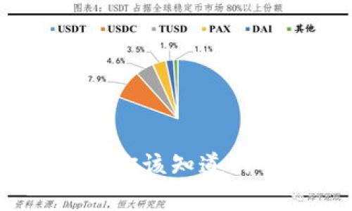 外国加密货币：了解你该知道的全球数字财富趋势