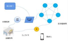 美国加密货币专利公布，研究者看好加密货币未