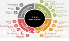 加密货币的展望：破解现实世界下的数字资产传