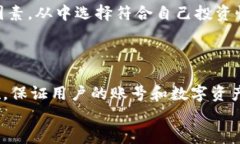 TokenIM交易平台支持哪些币种？最新资讯！TokenI