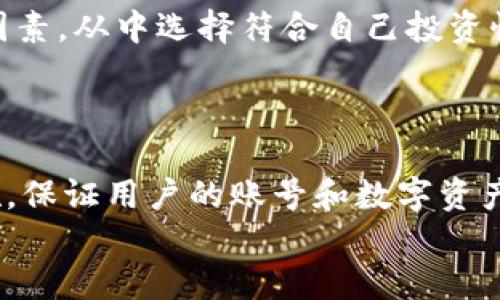 TokenIM交易平台支持哪些币种？最新资讯！
TokenIM交易平台，币种，交易币种，数字货币，加密货币/guanjianci

内容主体大纲：
一、TokenIM交易平台简介
二、支持的交易币种
三、最新支持的数字/加密货币列表
四、具体交易流程
五、如何选择交易币种

问题一：TokenIM交易平台的简介是什么？
TokenIM交易平台是一个数字资产交易平台，创立于2017年，总部位于新加坡。平台专注于区块链、加密数字资产等领域，提供包括交易所、钱包、社区等一系列服务。

问题二：TokenIM平台支持哪些交易币种？
TokenIM平台目前支持超过40种交易币种，包括比特币、以太坊、莱特币、瑞波币、比特现金等主流数字货币，以及EOS、ADA、TRX等热门代币。
此外，平台还支持USDT、HT、BNB等稳定币或平台币，帮助用户更好的进行交易或进行投资理财。

问题三：最新支持的数字/加密货币列表是什么？
最新支持的数字/加密货币列表包括：
1. Filecoin（FIL）
2. Uniswap（UNI）
3. Polkadot（DOT）
4. Chainlink（LINK）
5. Aave（AAVE）
6. Compound（COMP）
7. Yearn.Finance（YFI）
......

问题四：如何进行币种交易流程？
TokenIM交易平台提供简单便捷的数字货币交易流程。用户只需注册并通过实名认证，即可添加数字货币，并在平台选择目标数字货币进行买卖。如果用户是通过其他数字货币转入的，还需要进行兑换操作，比如用比特币兑换以太币。
交易完成后，用户可以选择提出到自己钱包中或在平台进行投资理财。

问题五：如何选择交易币种？
在选择交易币种时，用户需要对数字货币有一定的了解，并且要关注市场行情、财务报表、新闻资讯等因素，从中选择符合自己投资性质和风险偏好的数字货币进行交易。
另外，用户也可以通过TokenIM平台提供的技术指标、K线图等工具进行分析和判断。

问题六：TokenIM交易平台安全性如何？
TokenIM交易平台使用多层的安全机制，包括DDoS攻击防护、SSL加密传输、身份认证、资金安全等措施，保证用户的账号和数字资产的安全。
同时，平台还定期更新和升级代码、开展漏洞扫描等工作，提高系统的安全性和稳定性。