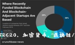 TokenIM, TRC20, 加密货币, 区块链/guanjianci