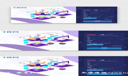 TokenIM, 实名认证, 用户隐私, 加密通讯/guanjianci