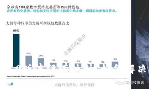 为什么我的im2.0版本没有映射？如何解决？/guanjianci