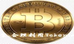 解： 《Tokenim操作流程详解》 Tokenim, 加密货币,