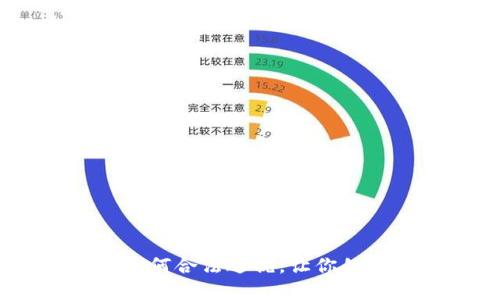 加密货币税收证明：如何合法避税，让你的加密货币交易更放心