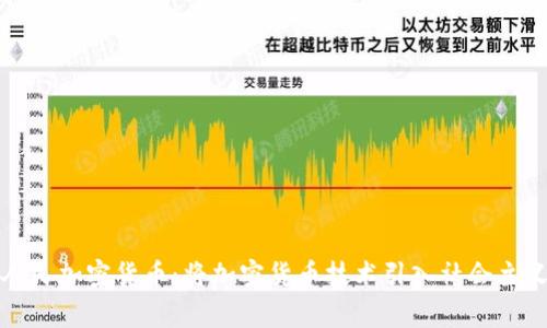 古巴人民加密货币：将加密货币技术引入社会主义国家