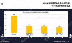 如何在Tokenim中取消备份设置：详细步骤和注意事