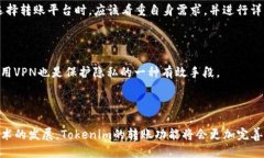 直接转账Tokenim的详细指南关键词: Tokenim, 转账,