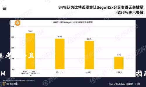 思考一个且的

IM 2.0 苹果端下载：快速获取最新版本的指南