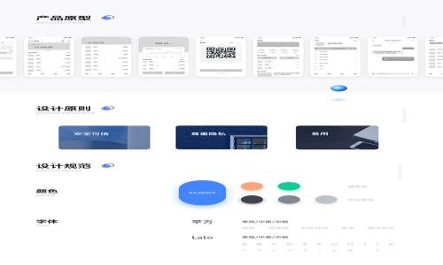 加密货币如何保护：全面指南与实用技巧