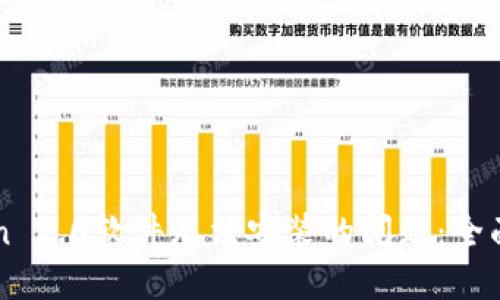 解决imToken 2.0软件无法安装的问题：全面指南与技巧