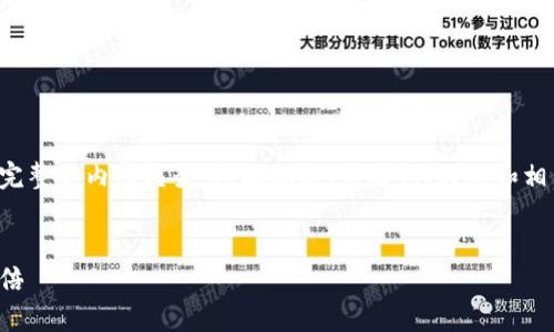 当然，我可以帮助你构建一个完整的内容框架，包括标题、关键词、大纲和相关问题。下面是你请求的内容：


如何提升网站效率，让流量翻倍