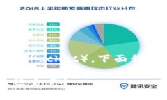 为了帮助您更好地理解imtoken 2.0和TP（TokenPocket）