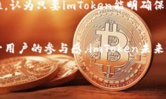 xiaotiimToken 2.0 会获取 IP 地址吗？揭秘隐私保护的