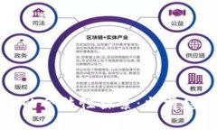 加密数字货币的合法性探索：当前趋势与未来展