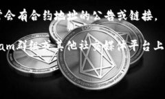 要找到TokenIM的合约地址，您可以按照以下步骤进