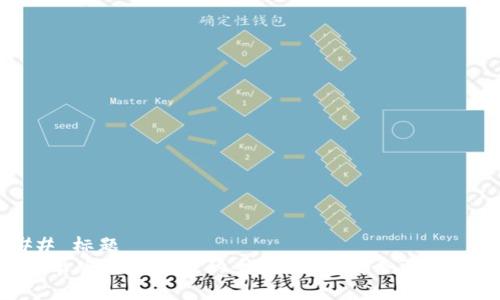 ### 标题
IM安卓版与苹果版的全面比较：哪个更适合你？