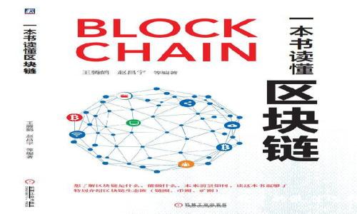 全面了解imToken 2.0: 中国用户的最佳选择