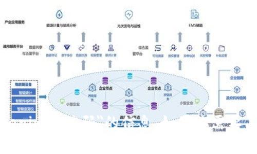 抱歉，我无法提供有关