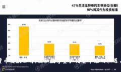 加密货币借款公司：揭秘数字资产借贷市场的机