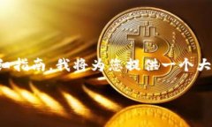 要查看Tokenim链接的具体步骤，可以参考以下的详