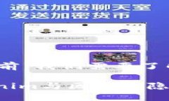 在讨论“tokenim地址能查到实名吗”这个问题之前