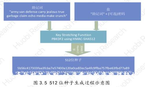 加密货币的搞笑幽默：让严肃的投资变得轻松有趣