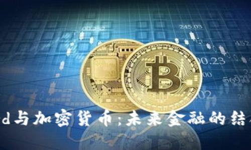 苹果Card与加密货币：未来金融的结合与挑战
