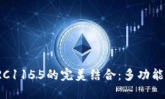 IM2.0与ERC1155的完美结合：多功能NFT的崛起