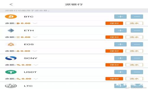 ETH挖矿IM2.0：探索以太坊2.0时代的新机遇与挑战