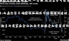 baiotiWCG加密数字货币：未来金融的颠覆者/baioti