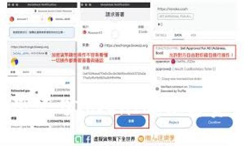 标题LES币激活与TokenIM：加密资产的新机遇