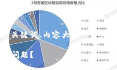 给出的任务涉及多个要素，包括标题、关键词、