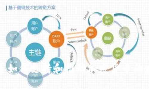 丹麦如何支持和推动加密货币的发展