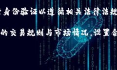 biao ti/biao ti tokenim未添加的币种：探索新兴数字资