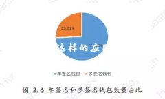 在区块链和Web3领域，TokenIM 是一个用于管理和使