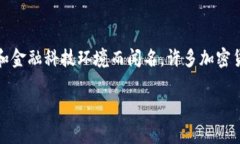 Tokenim是一个基于区块链技术的项目，它起源于新